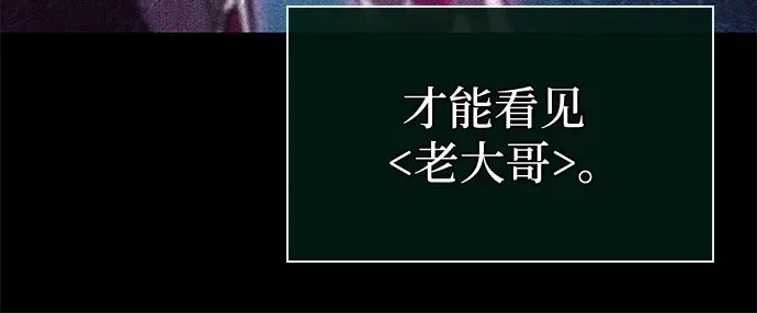 第209话 第5页