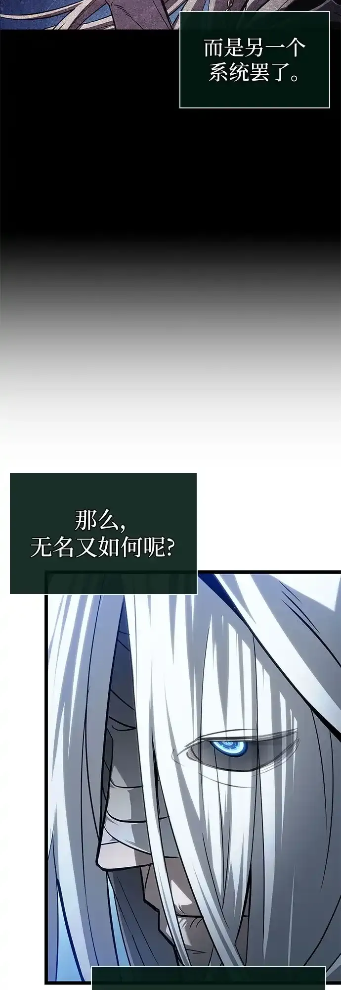 第209话 第8页