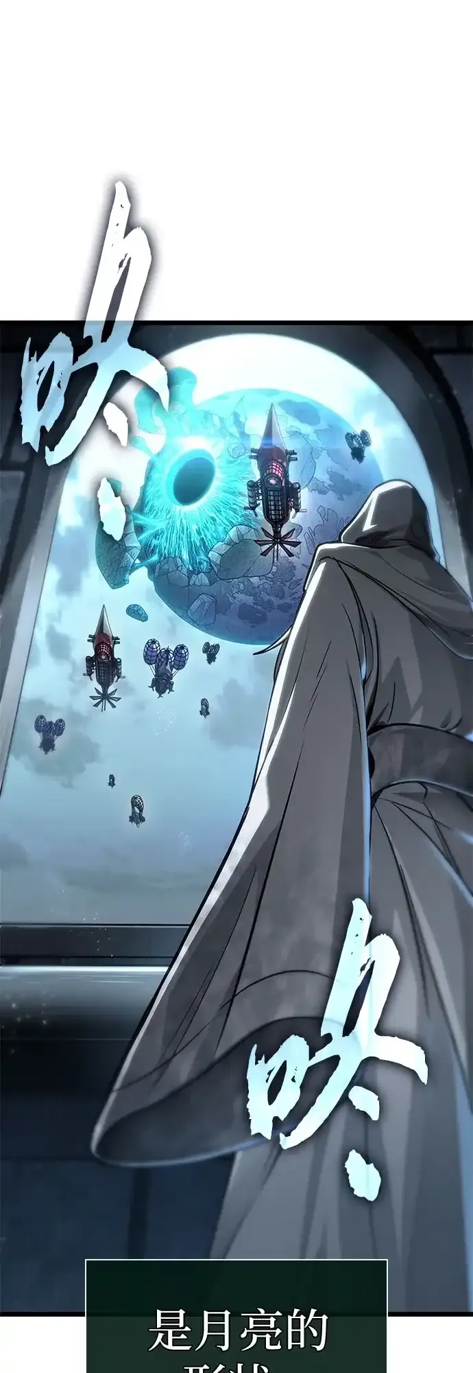第209话 第10页