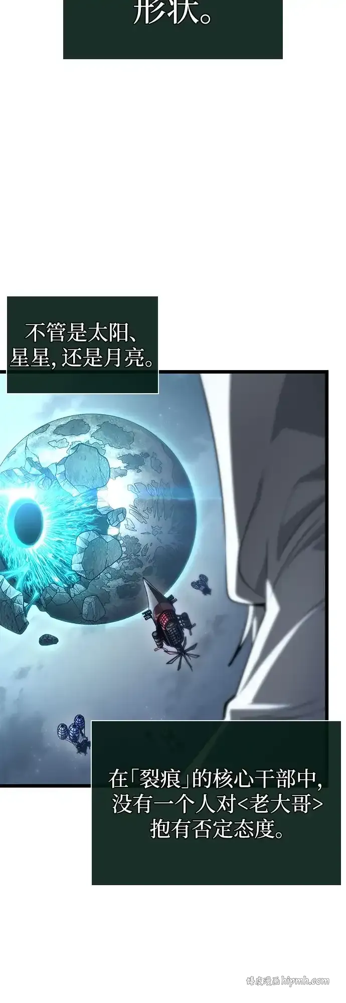 第209话 第11页