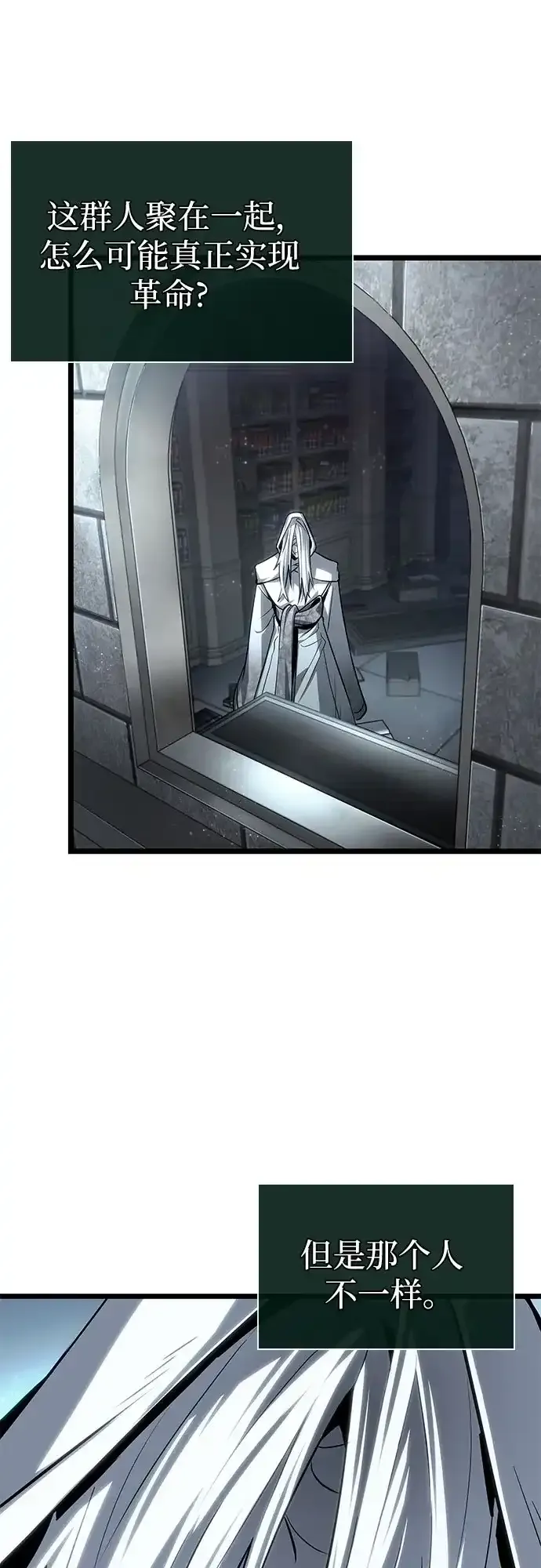 第209话 第12页
