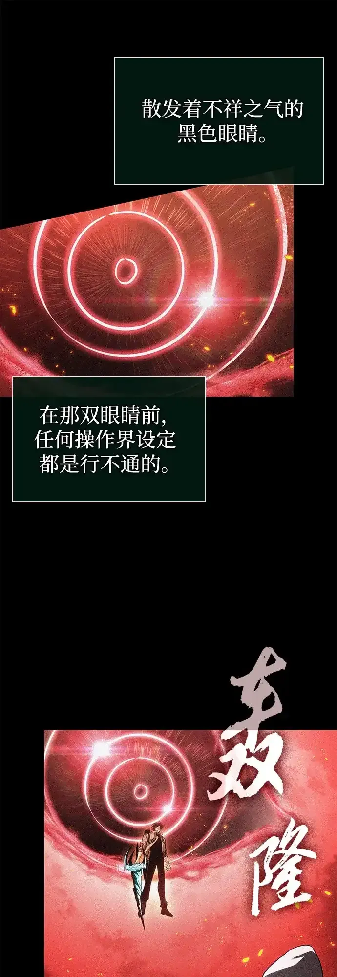 第209话 第14页