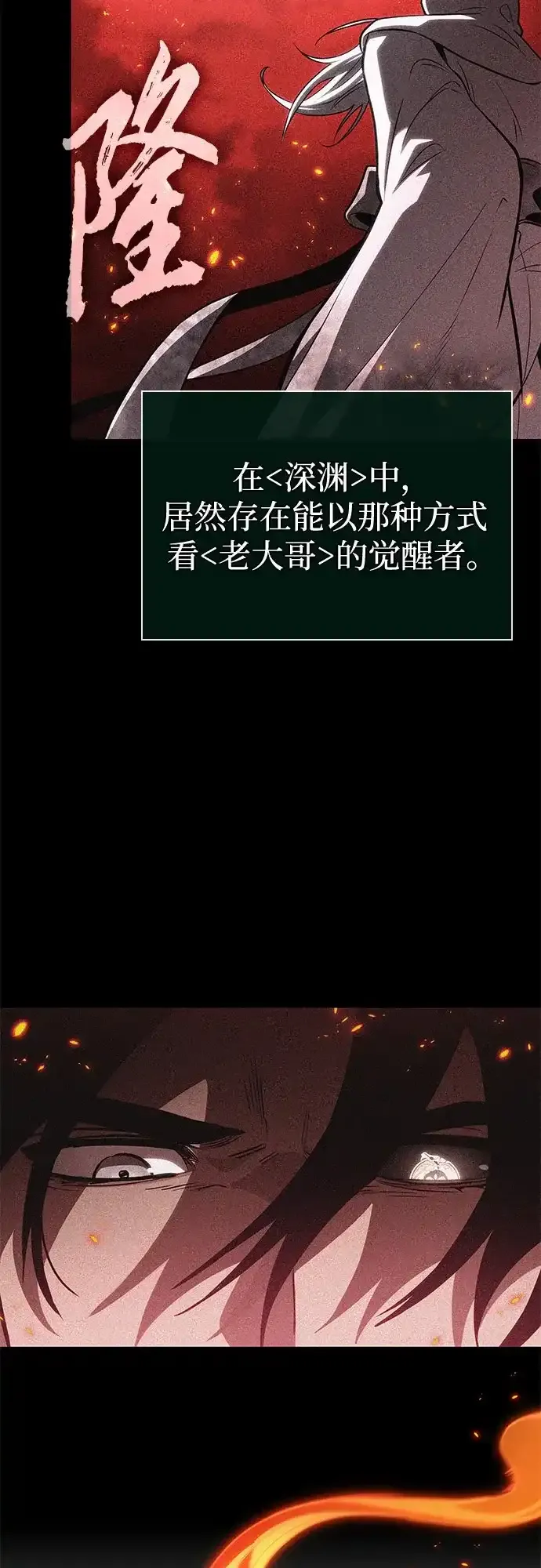第209话 第15页