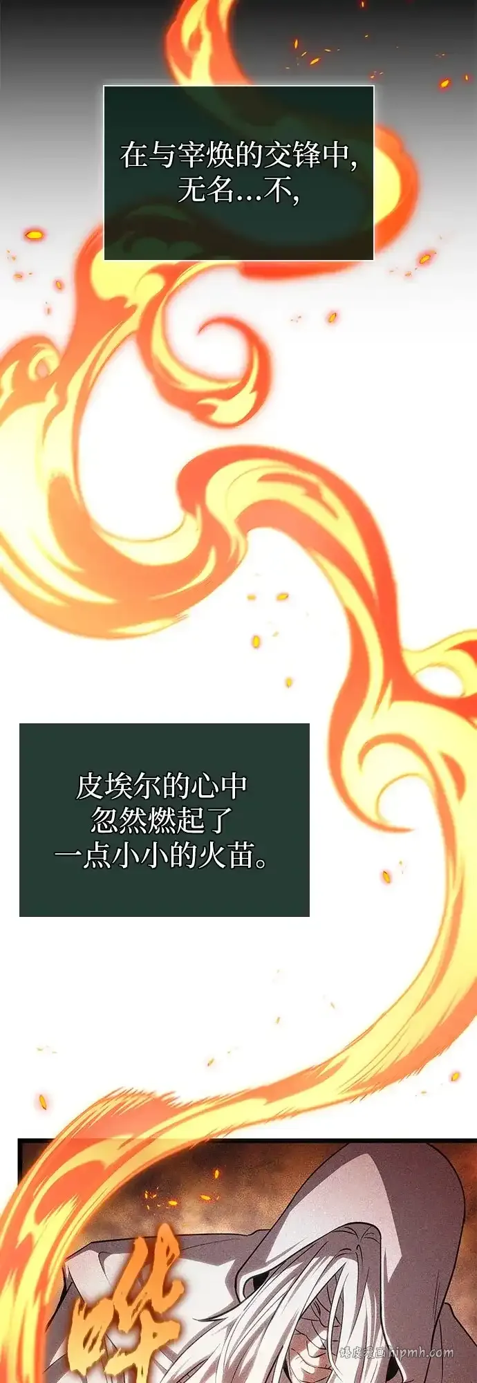 第209话 第16页
