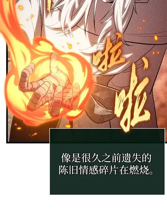 第209话 第17页
