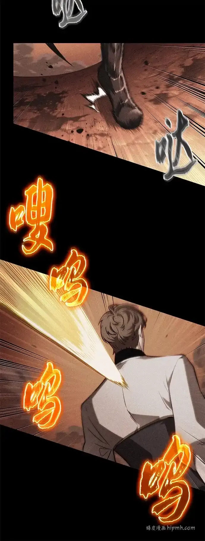 第209话 第21页