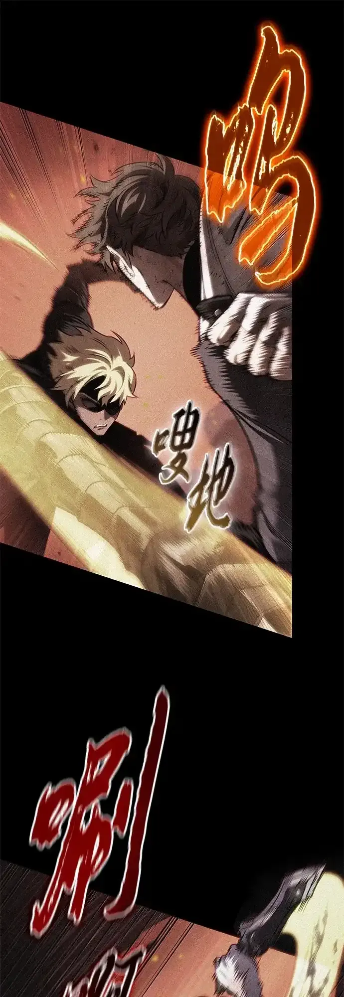 第209话 第22页