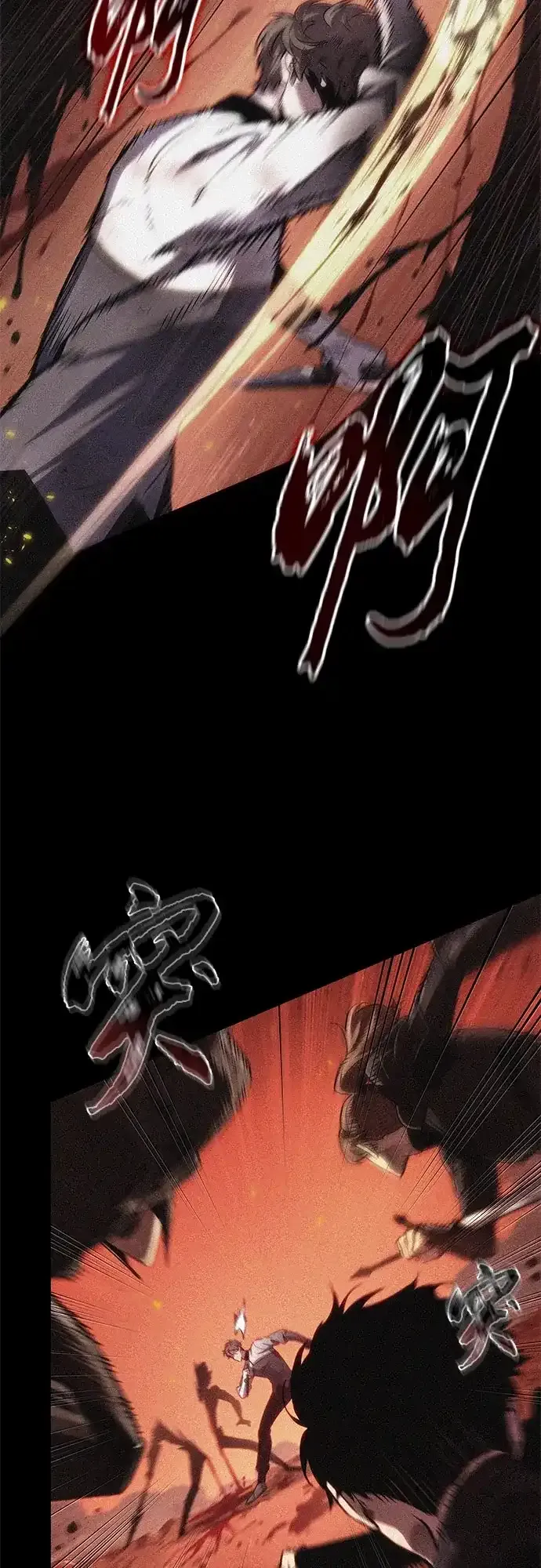 第209话 第23页