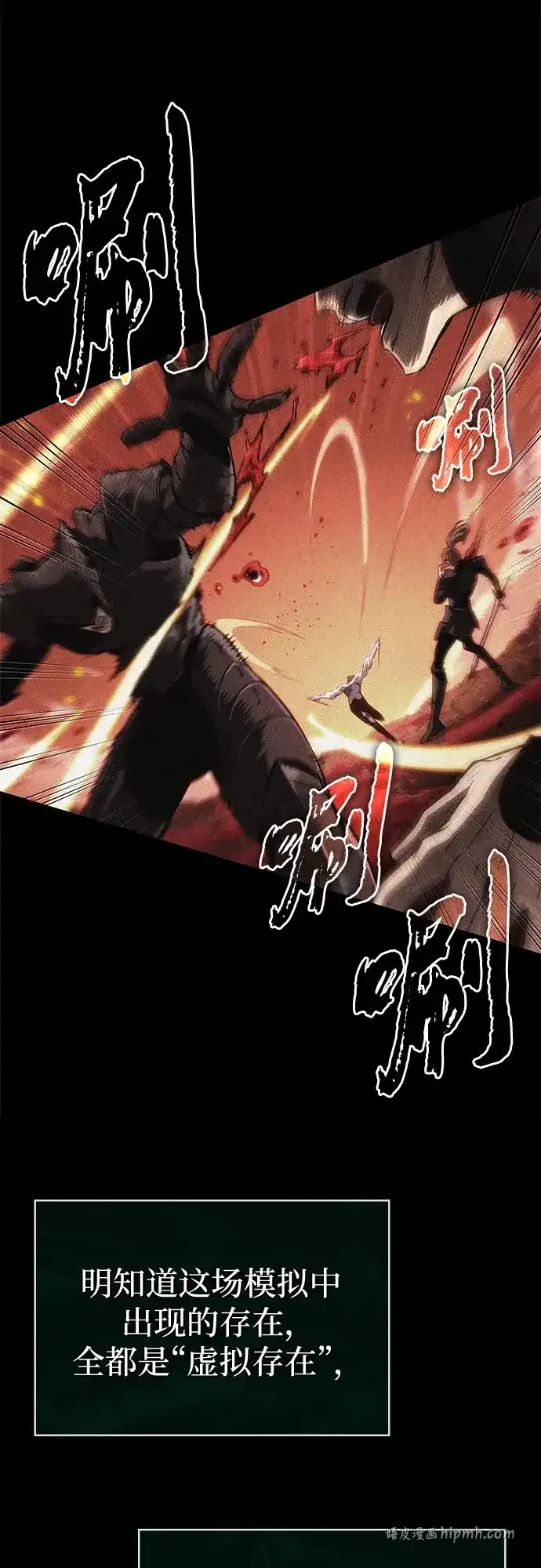 第209话 第26页