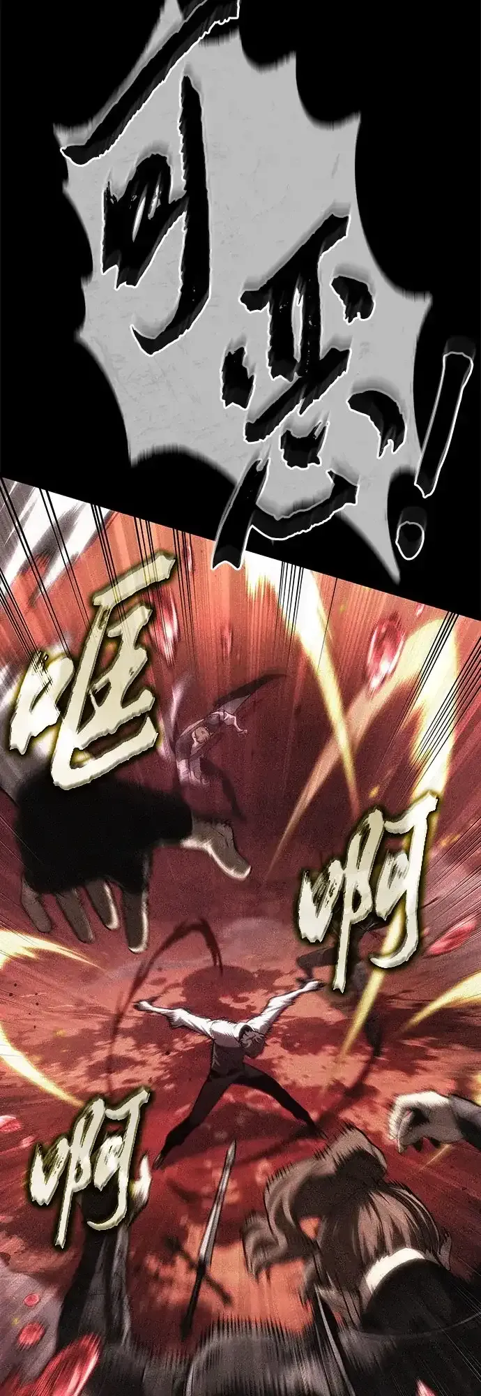 第209话 第28页