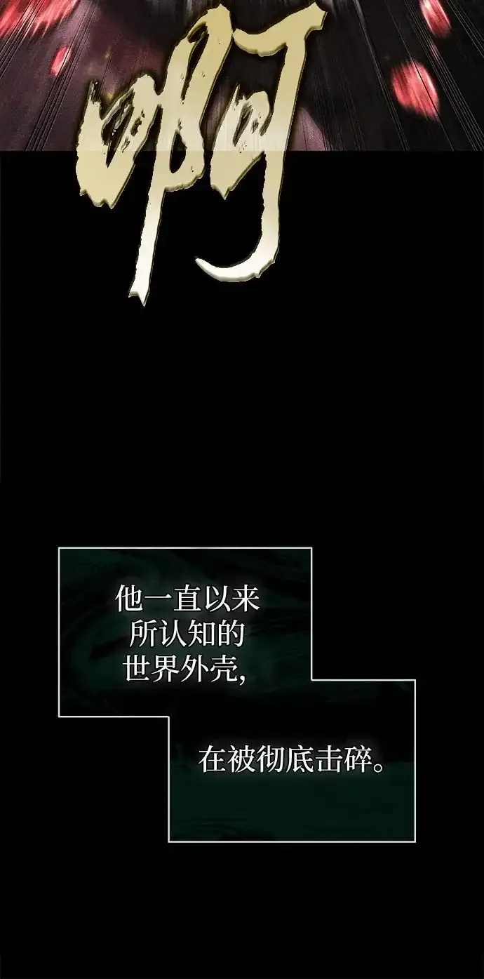 第209话 第29页