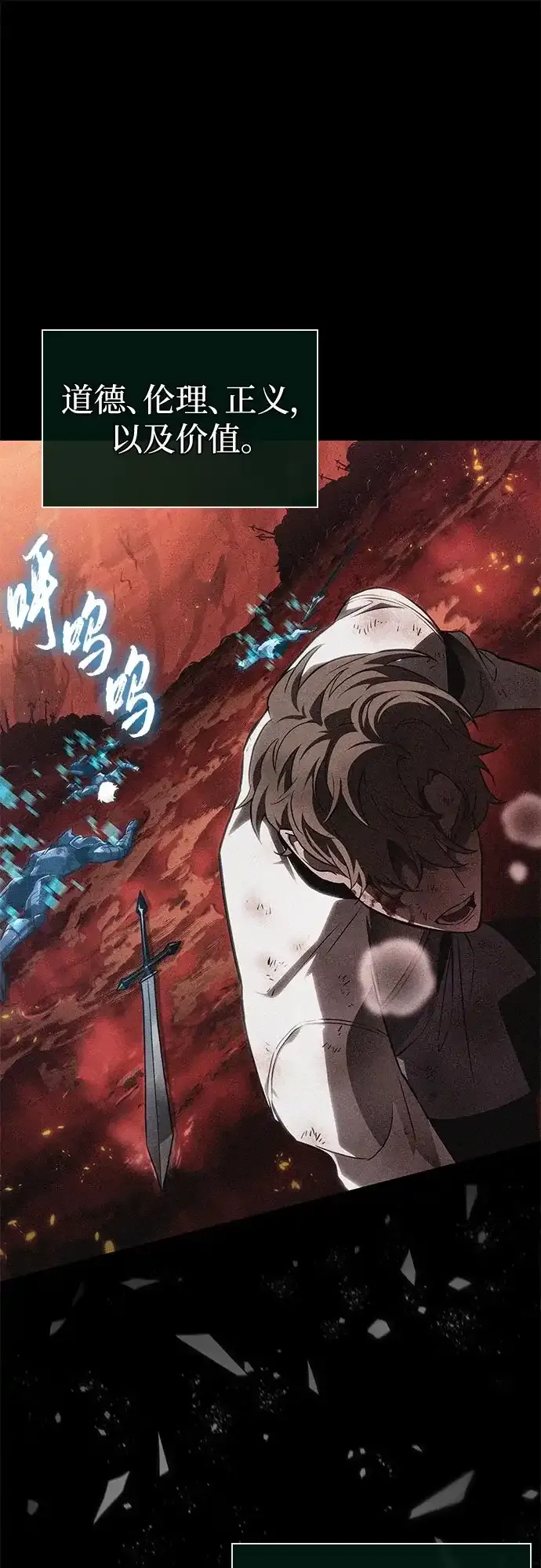 第209话 第30页