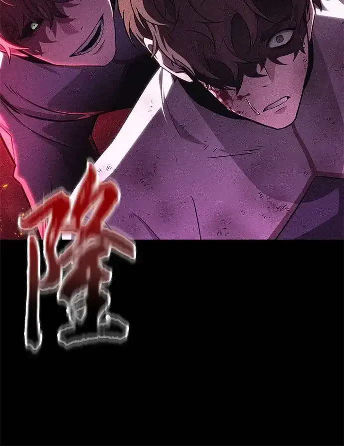 第209话 第33页