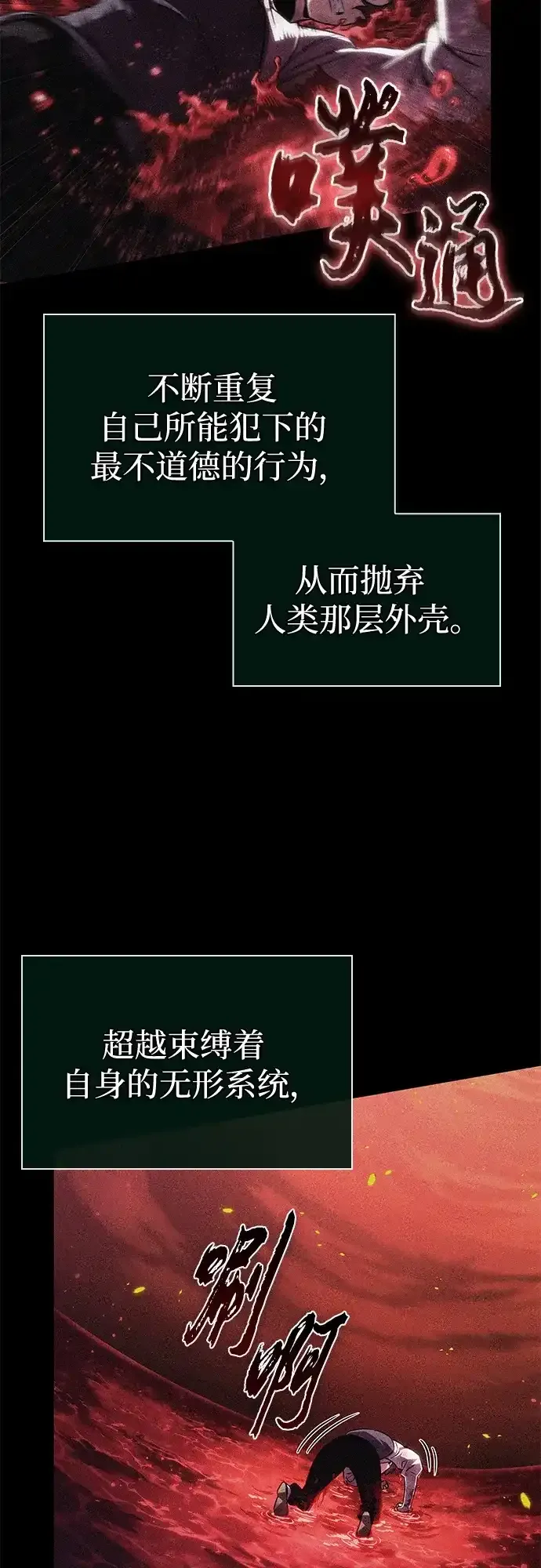 第209话 第35页