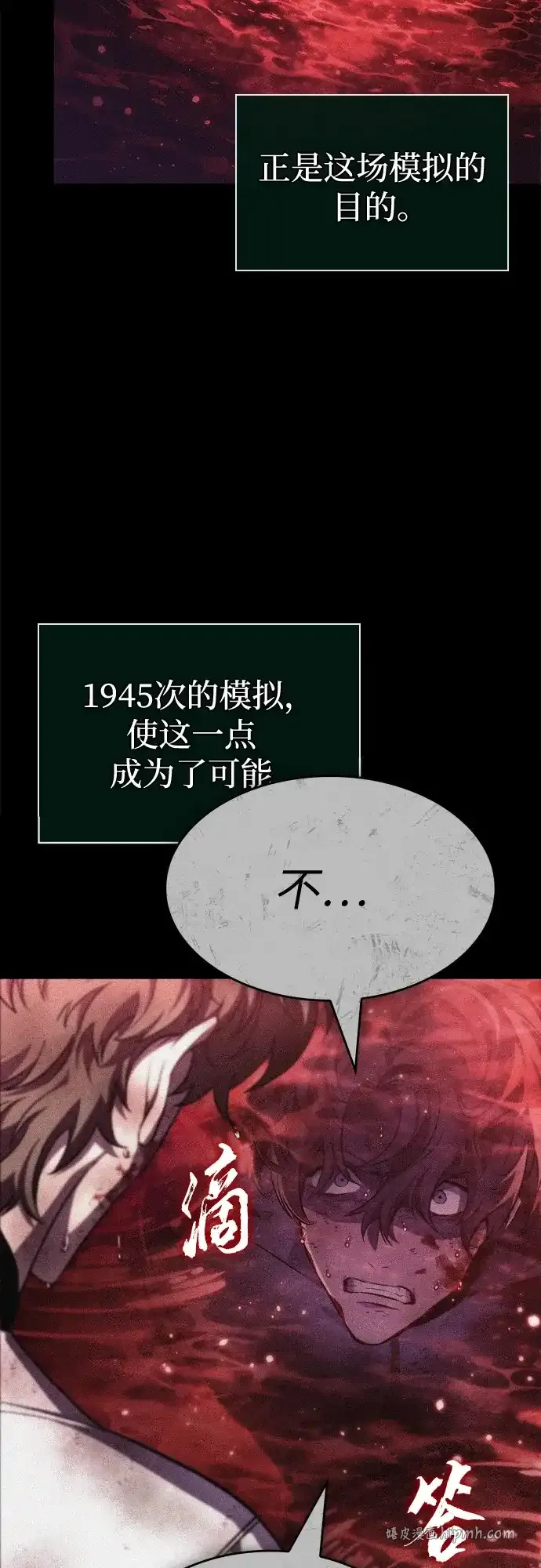 第209话 第36页