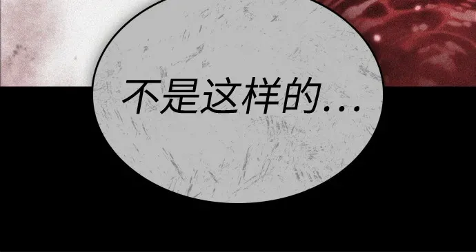 第209话 第37页