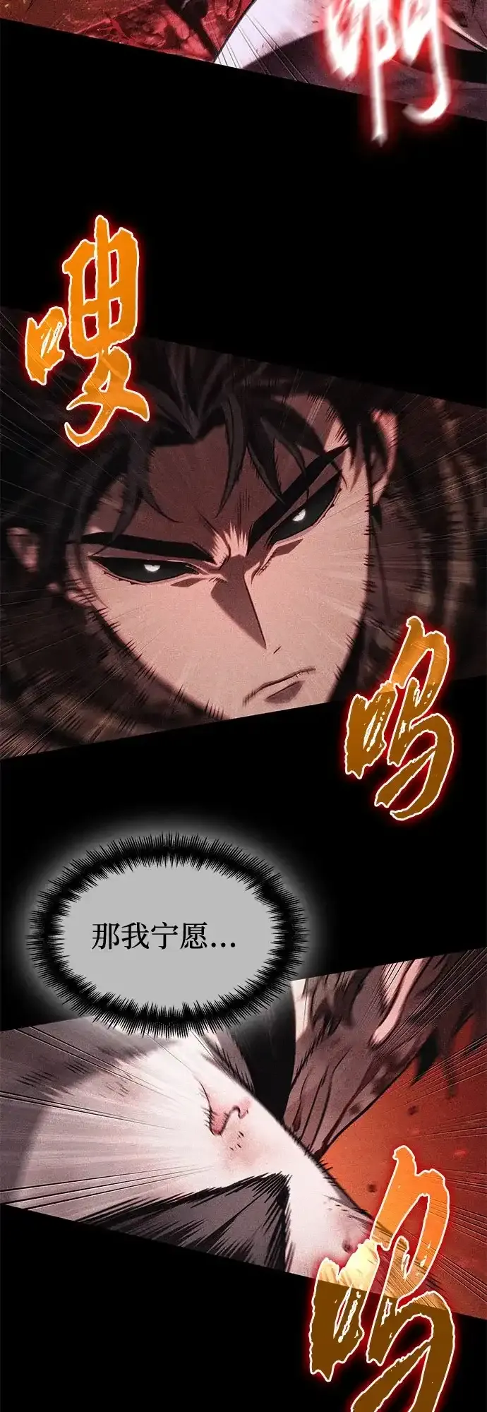 第209话 第39页