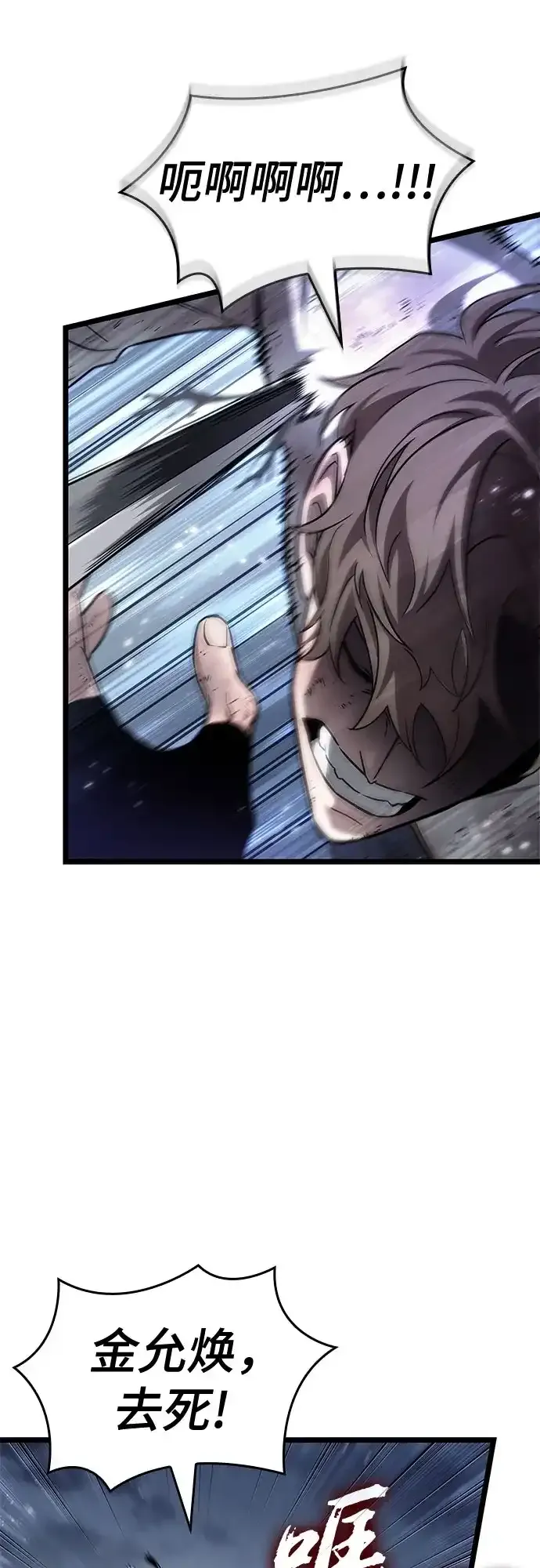 第209话 第42页