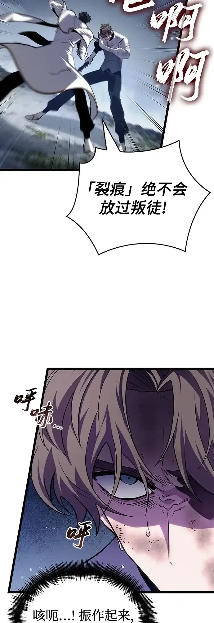 第209话 第43页