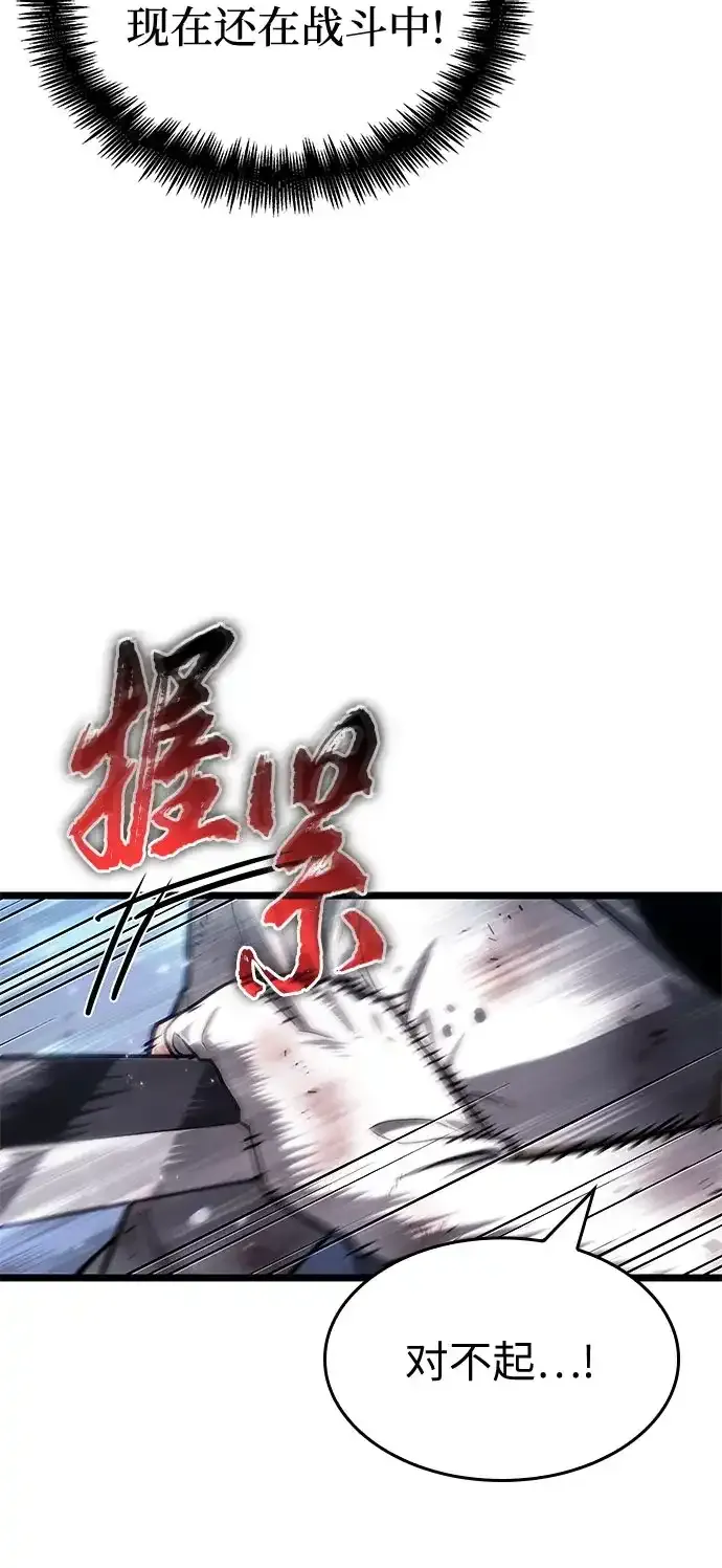 第209话 第44页