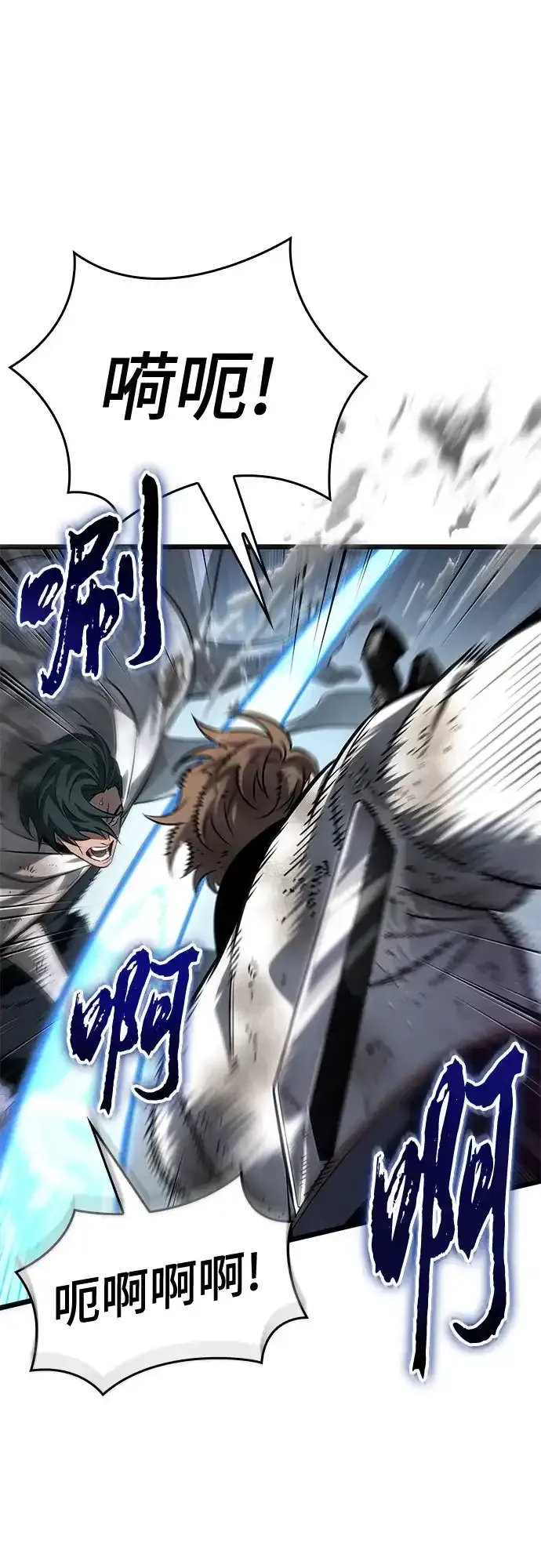 第209话 第45页