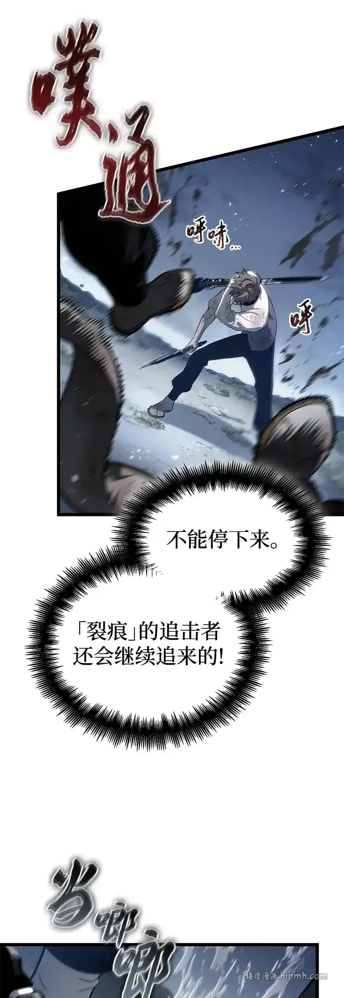 第209话 第46页