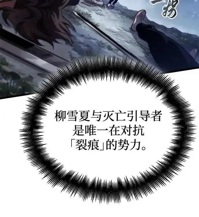 第209话 第48页