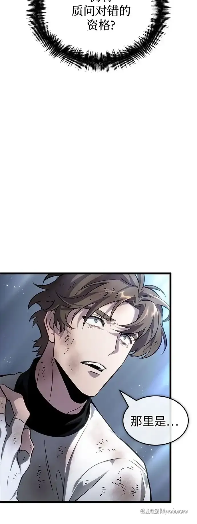 第209话 第51页