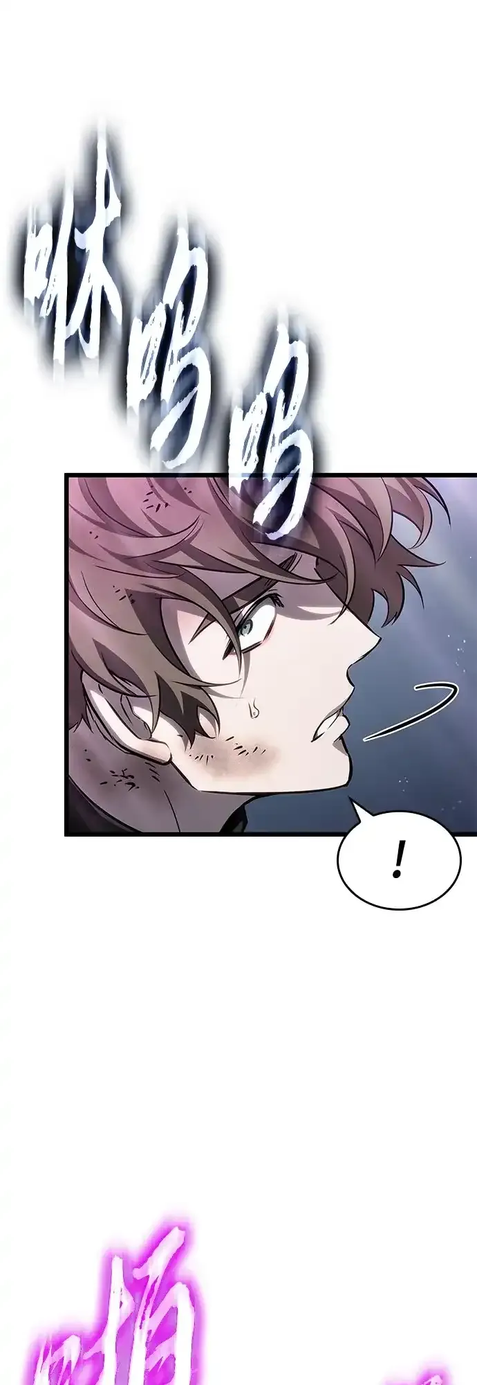 第209话 第53页