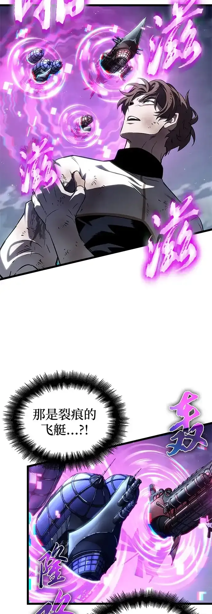 第209话 第54页