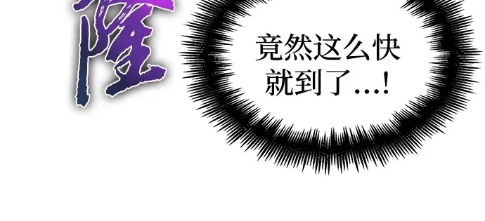 第209话 第55页