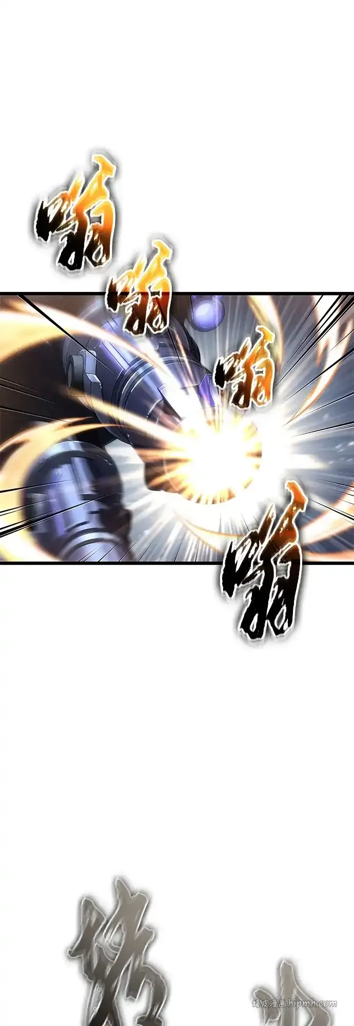 第209话 第56页
