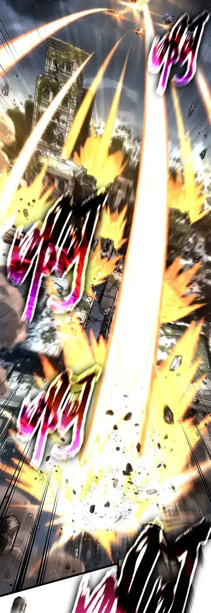 第209话 第58页