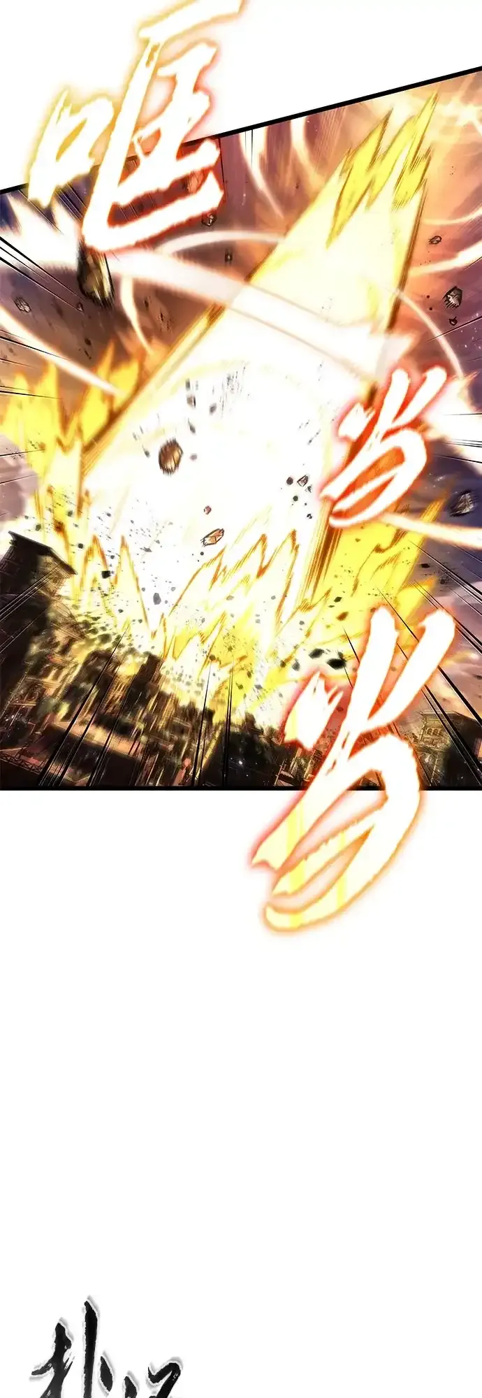 第209话 第62页