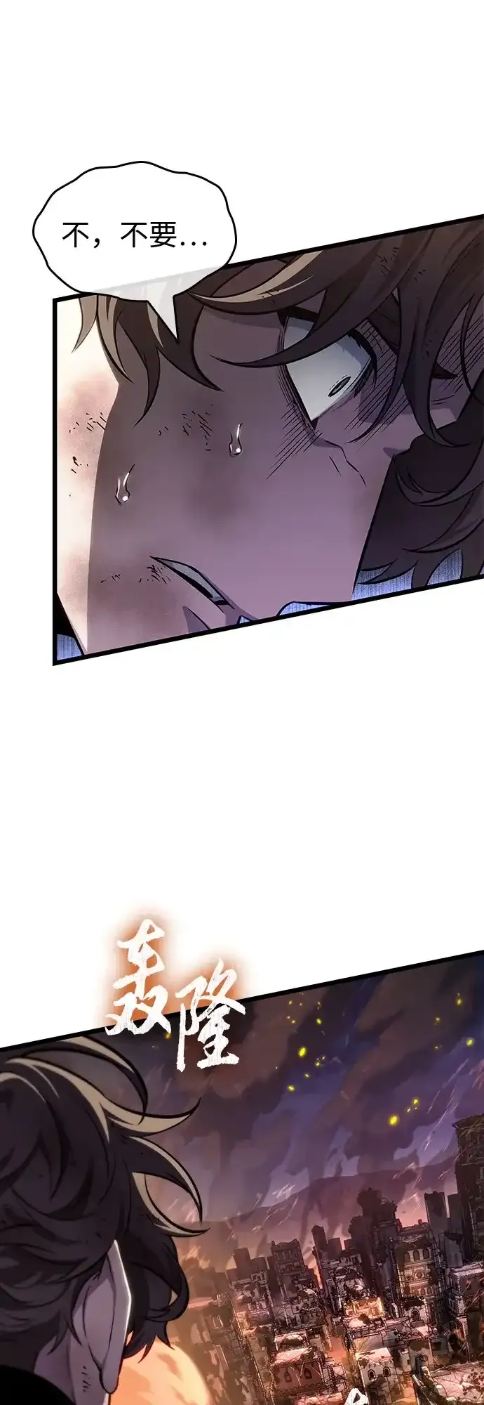 第209话 第64页