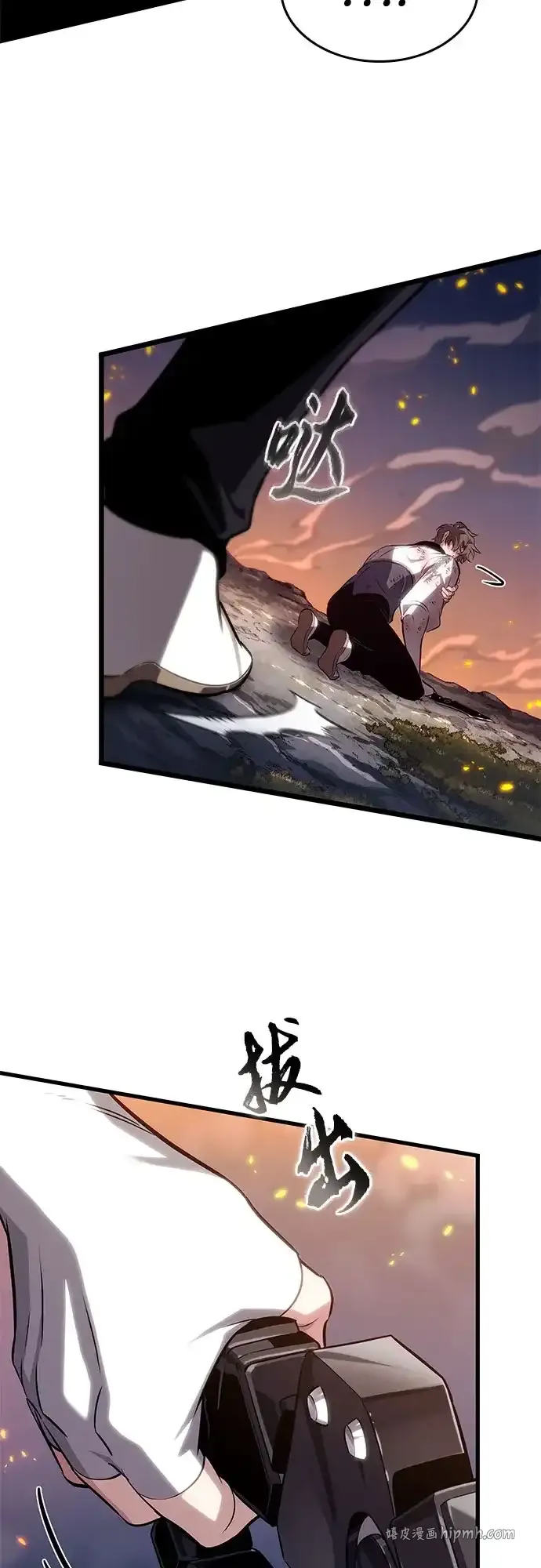 第209话 第66页