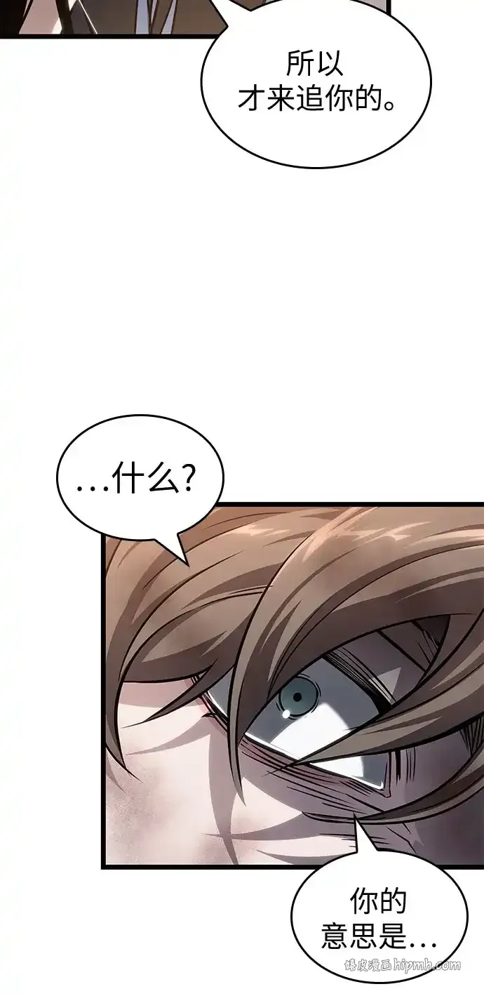 第210话 第11页