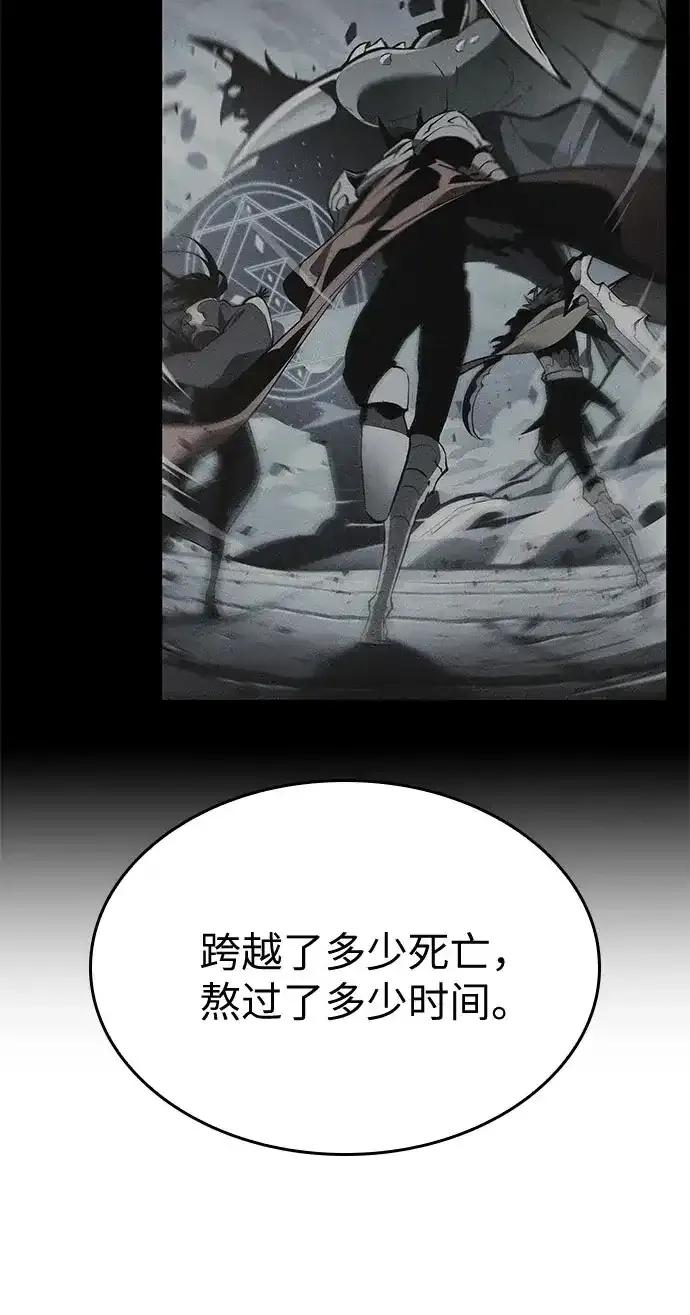 第210话 第20页