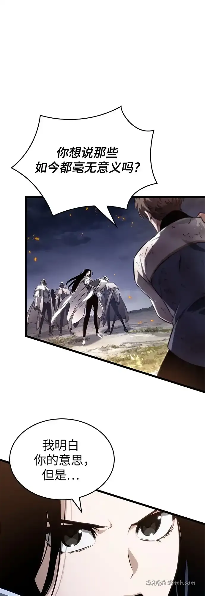 第210话 第21页