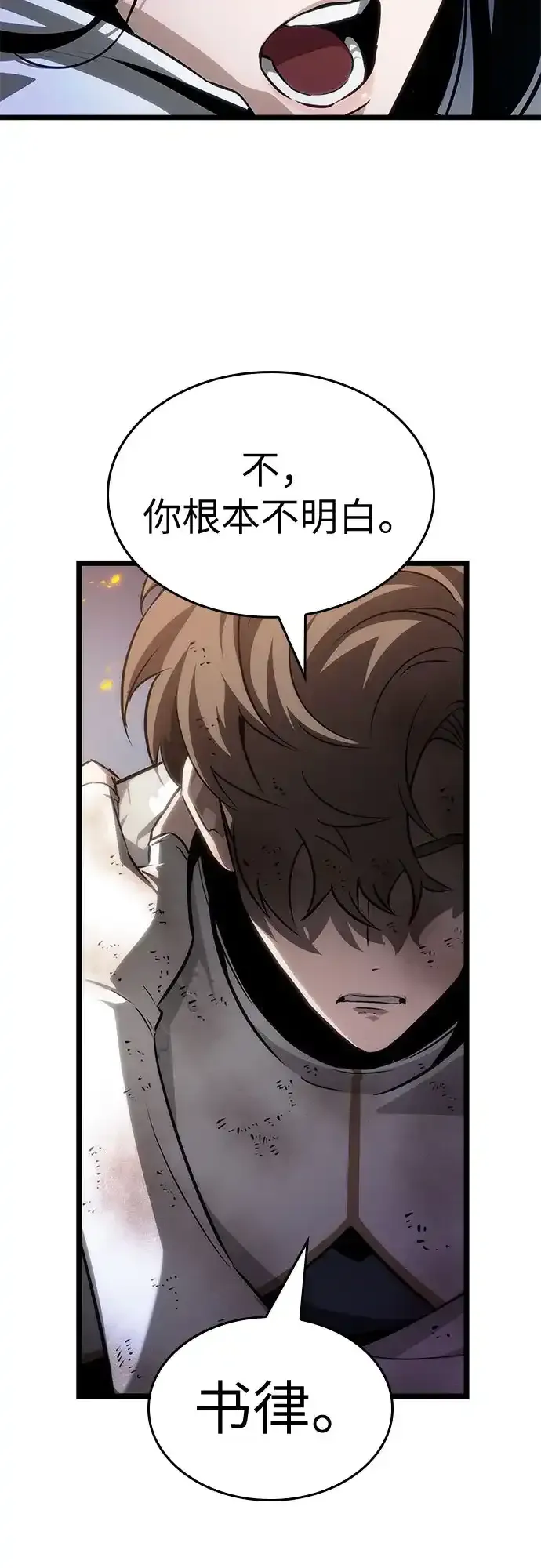 第210话 第22页