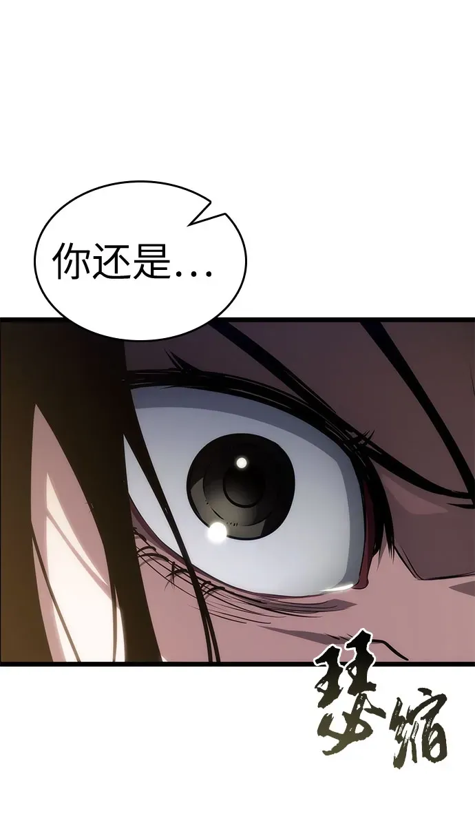 第210话 第23页
