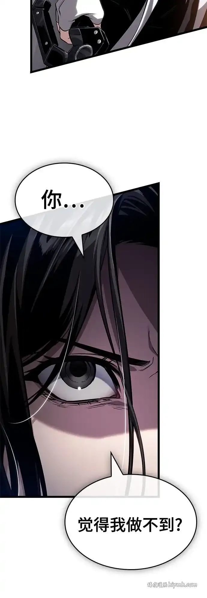 第210话 第26页