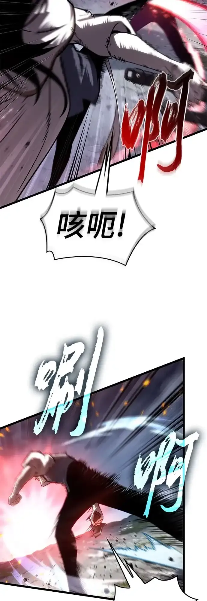 第210话 第28页