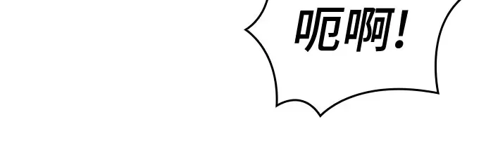 第210话 第29页