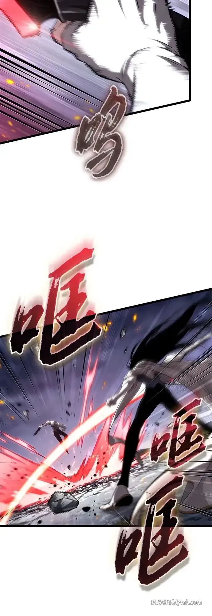 第210话 第31页