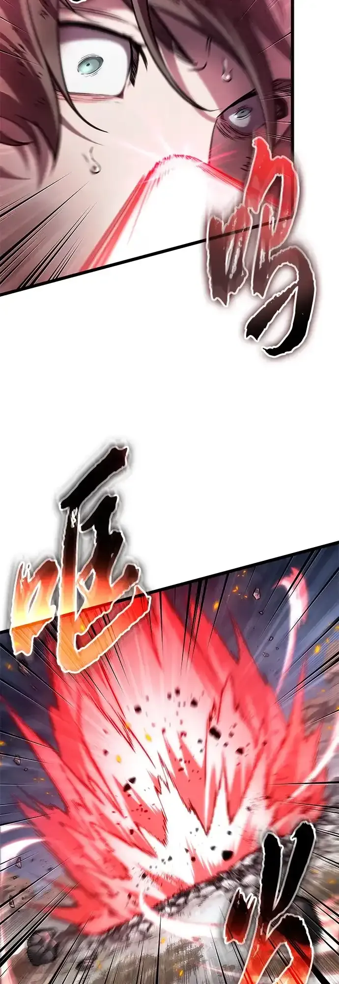 第210话 第34页