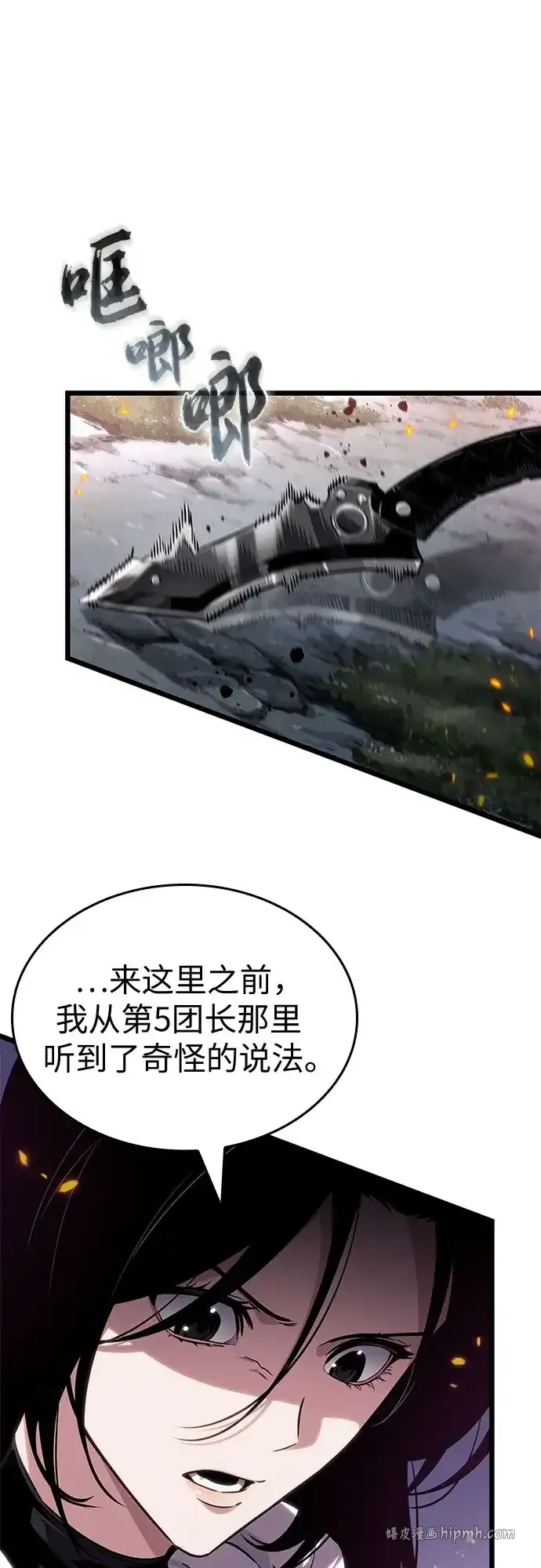 第210话 第36页