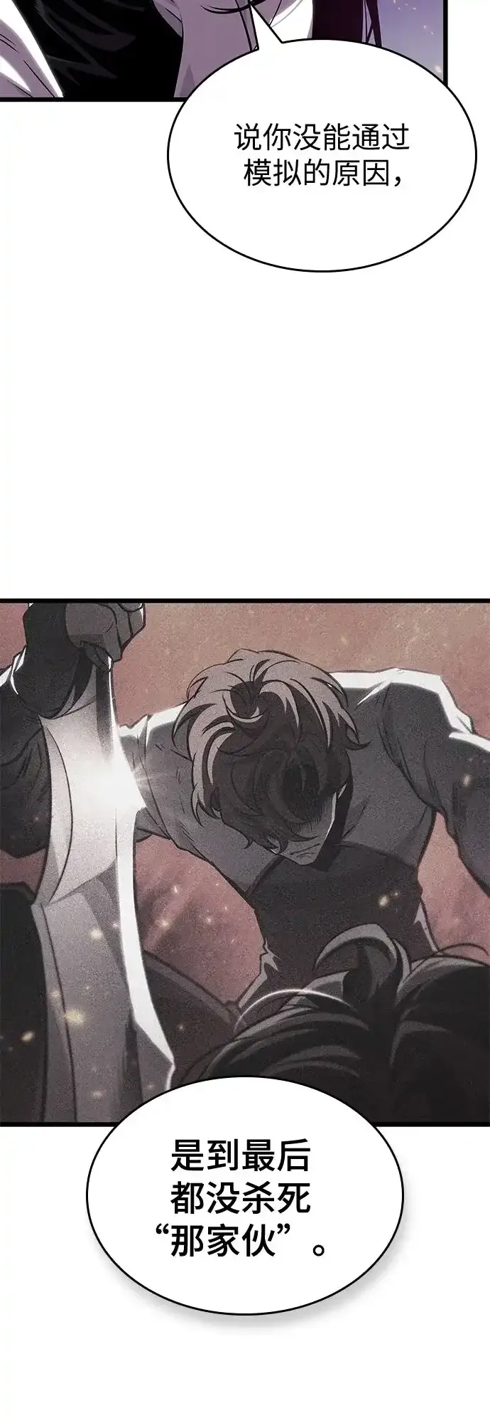 第210话 第37页