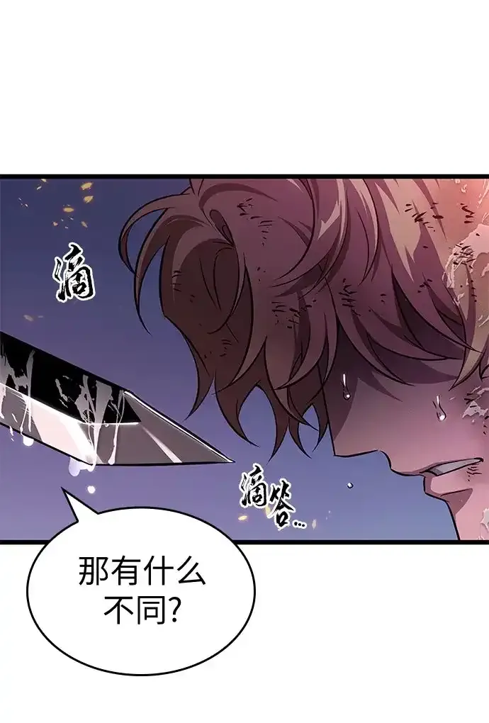 第210话 第38页