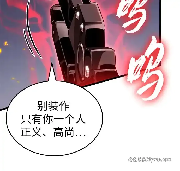 第210话 第41页